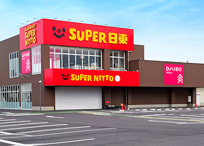 スーパー日東 土居田店